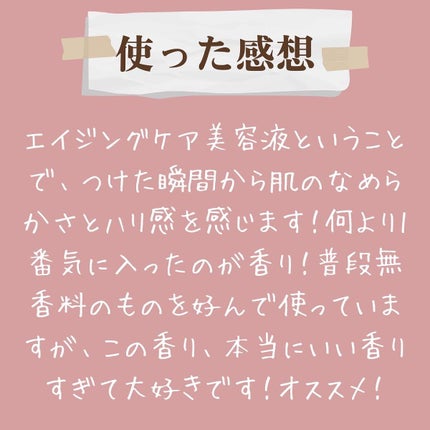 EDW コンセントレート セラム/THE BODY SHOP/美容液を使ったクチコミ(4枚目)