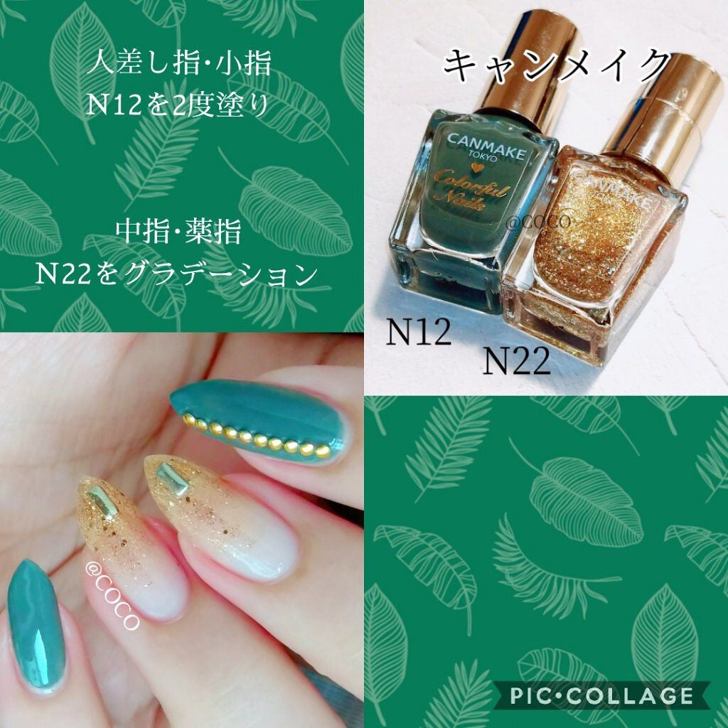 カラフルネイルズ/キャンメイク/マニキュアを使ったクチコミ(2枚目)