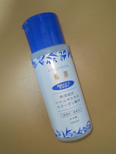 絹肌物語 乳液 H 150ml/セリア/乳液を使ったクチコミ（1枚目）