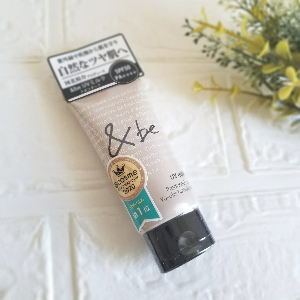 UVミルク/&be/日焼け止め・UVケアを使ったクチコミ(2枚目)