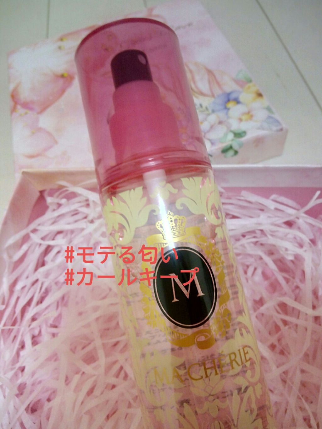 カールセットローション EX/MACHERIE/ヘアスプレーを使ったクチコミ(1枚目)