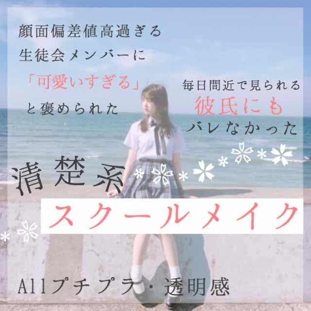 キスフル リップケア/ETUDE/リップグロスを使ったクチコミ（1枚目）