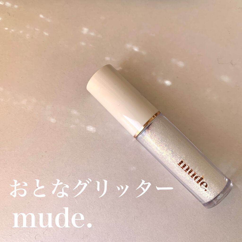 MD ドリーミーグリッター/mude./グリッターを使ったクチコミ（1枚目）