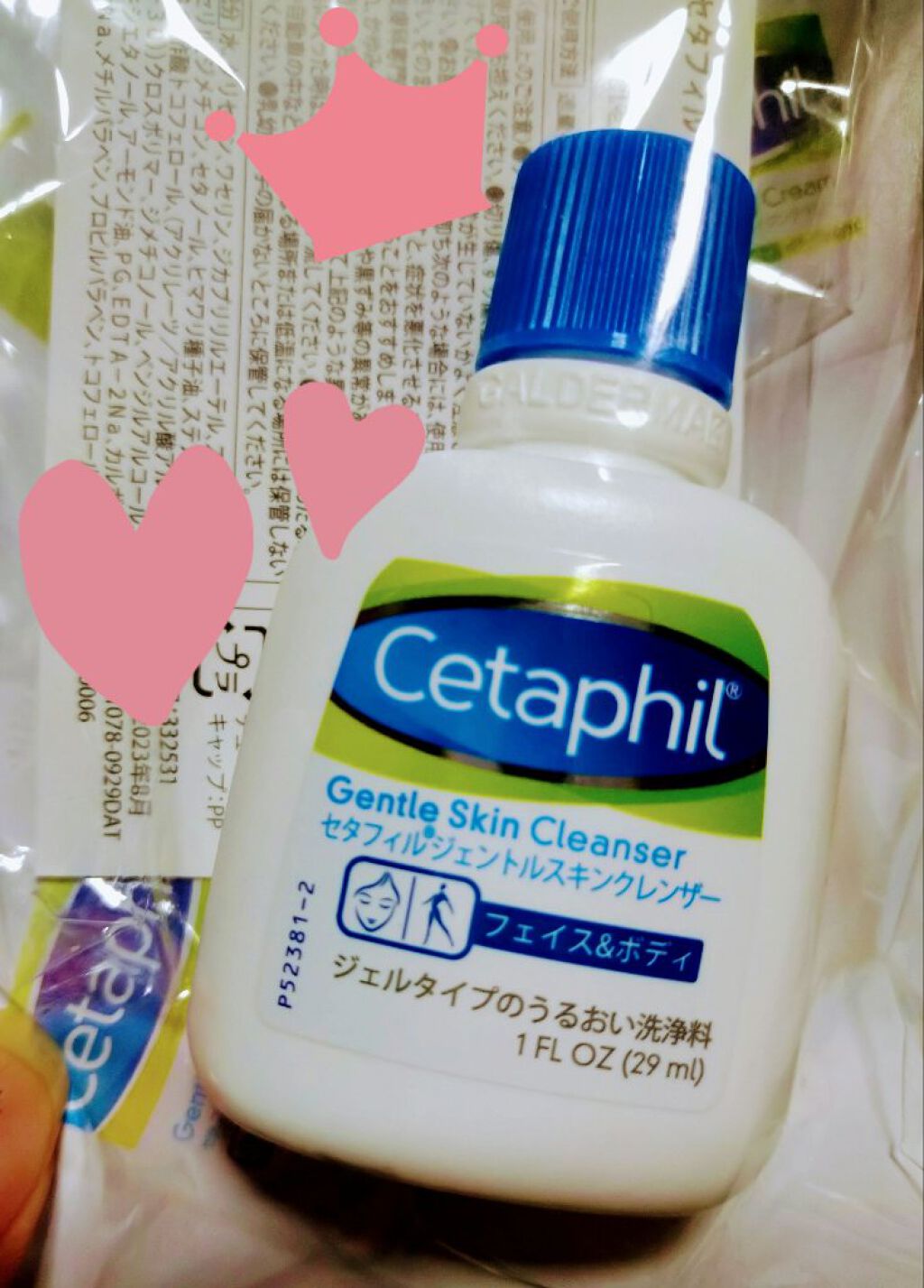 ジェントルスキンクレンザー/セタフィル/その他洗顔料を使ったクチコミ（1枚目）