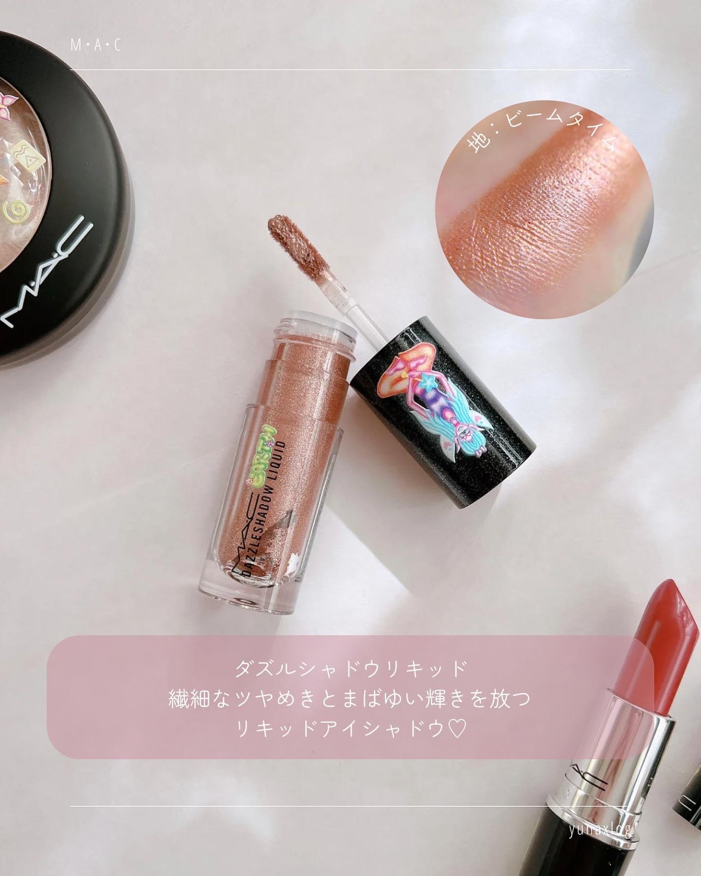 M·A·C ミネラライズ スキンフィニッシュ/M・A・C/パウダーハイライトを使ったクチコミ(5枚目)