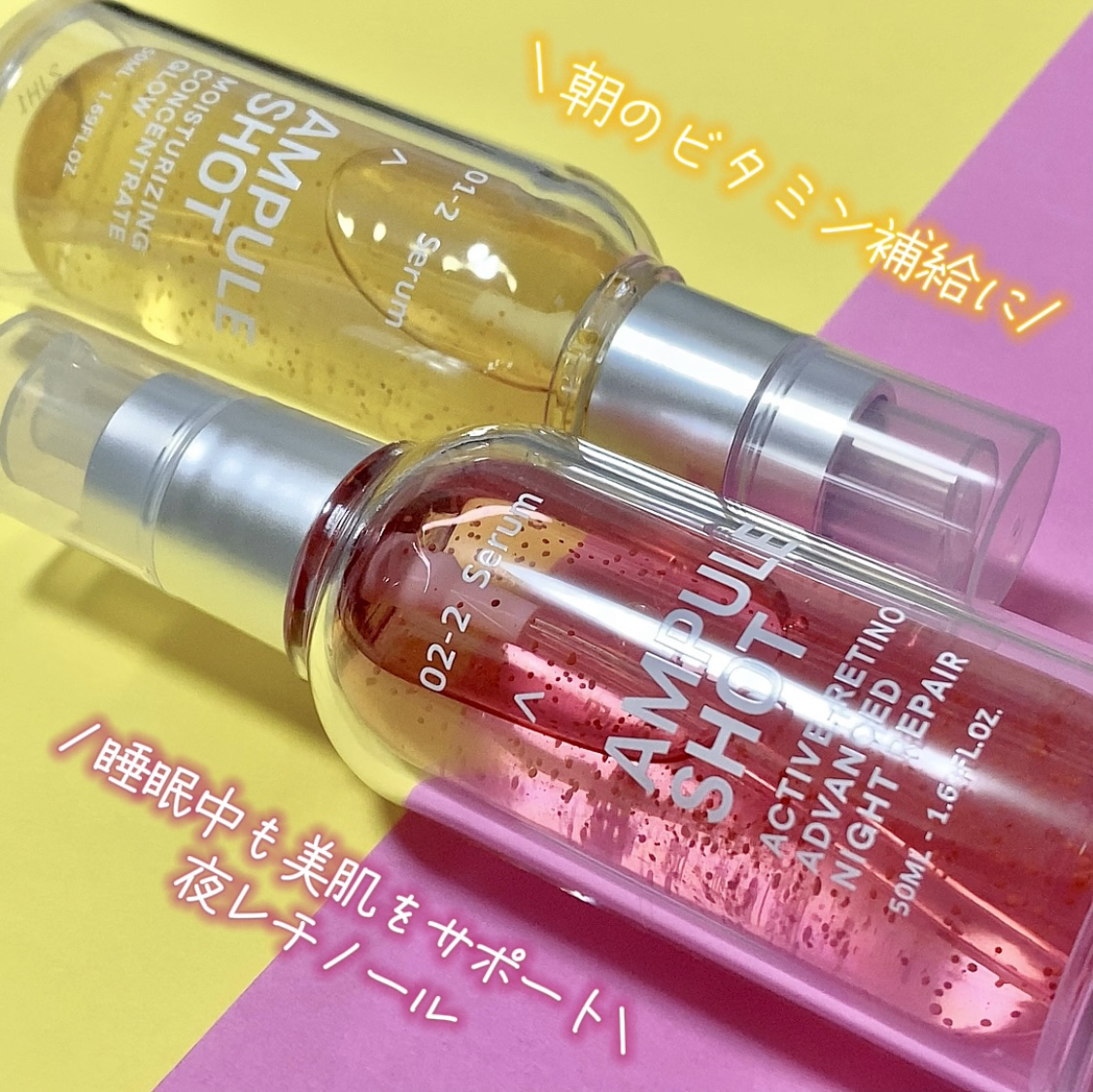 モイスチャーライジング コンセントレートグロウ セラム/AMPULE SHOT/美容液を使ったクチコミ（1枚目）