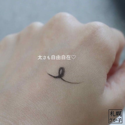 matsuiku 24 eyeliner/PUPILA/リキッドアイライナーを使ったクチコミ(5枚目)