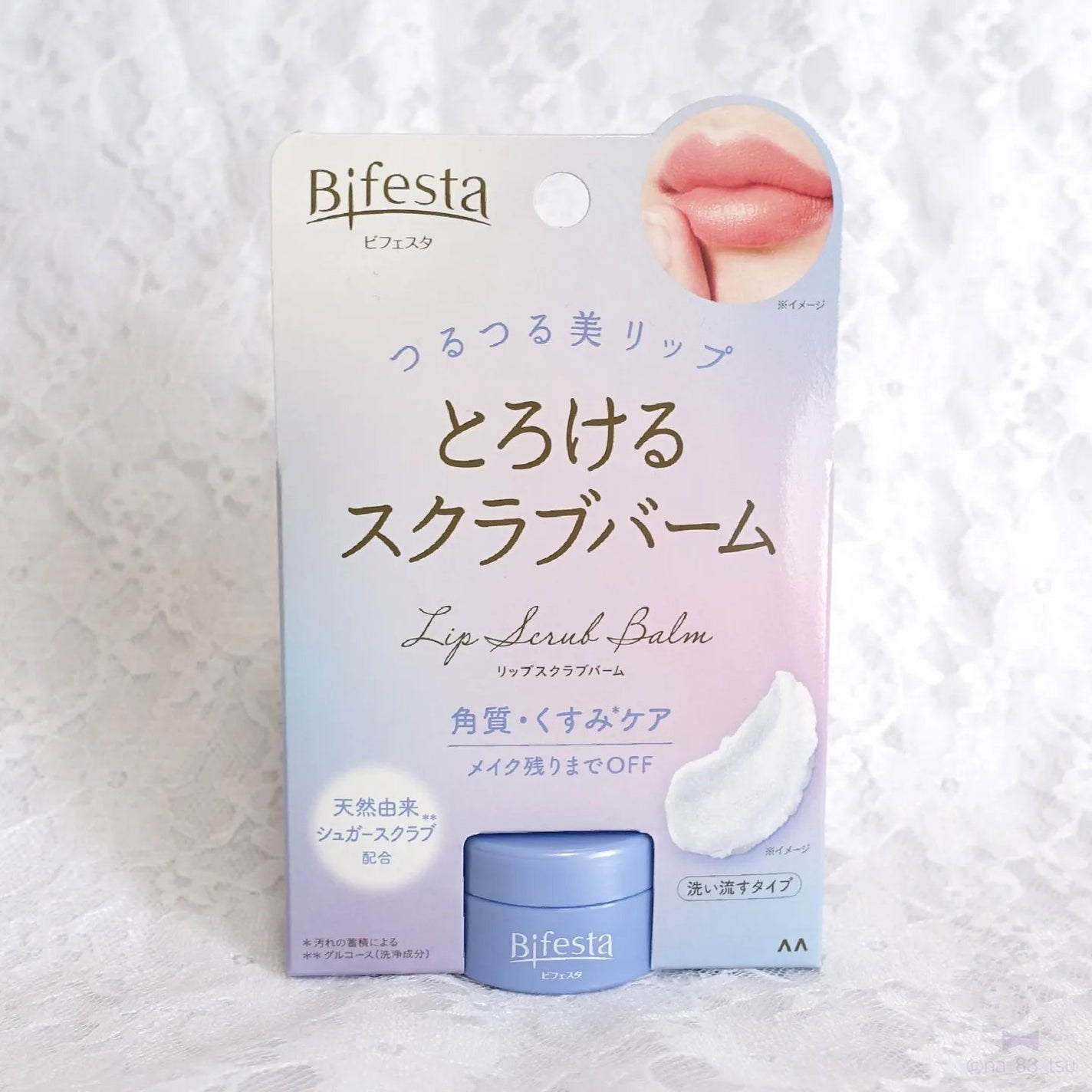 リップスクラブバーム/ビフェスタ/リップスクラブを使ったクチコミ(3枚目)