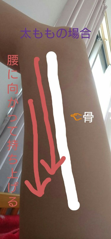 ♡まゆ♡ on LIPS 「足が細いバレリーナが実際やっている💰🙅お金のかからない🙅💰足が..」（4枚目）