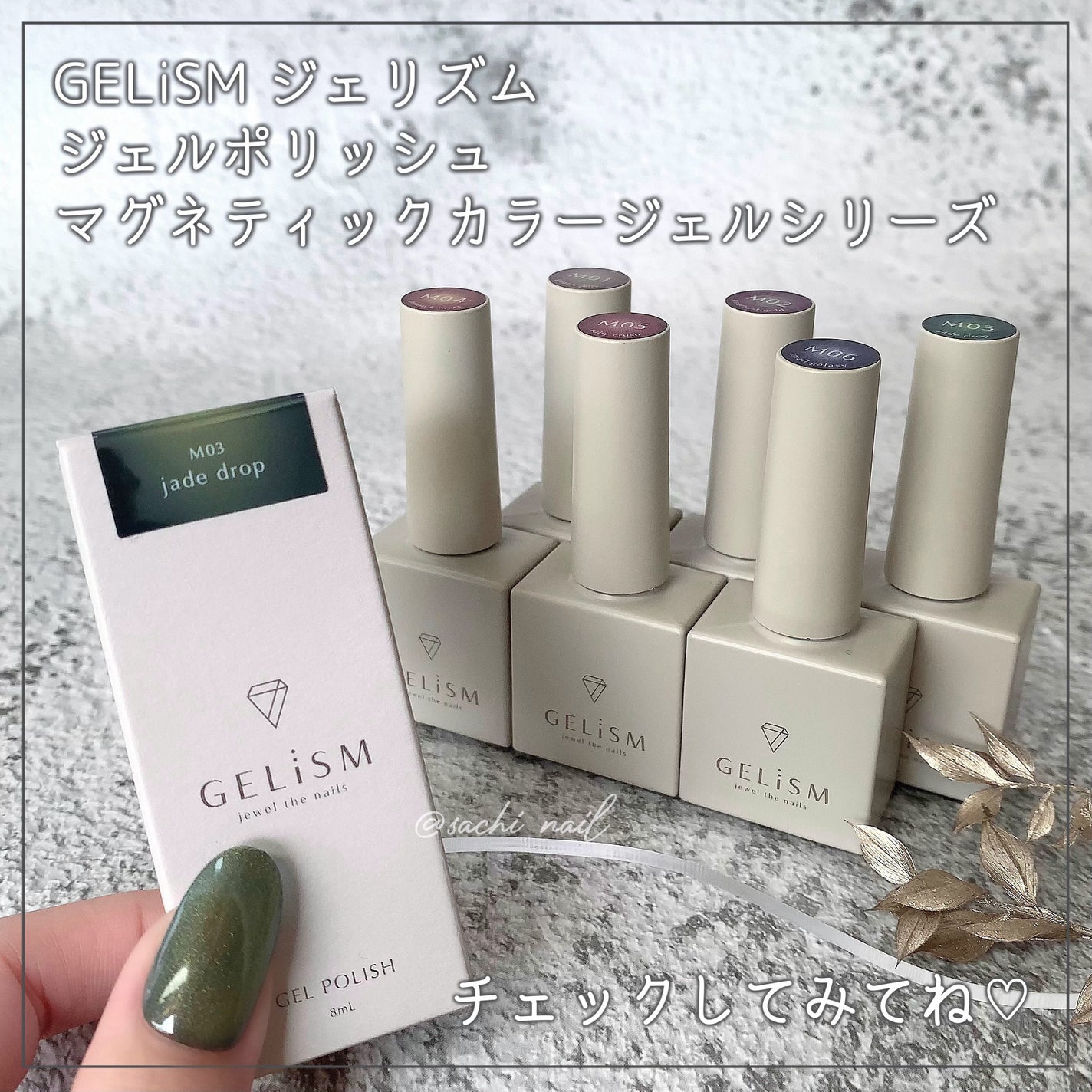 GELiSM (ジェリズム)/D-UP/ジェルネイルを使ったクチコミ(7枚目)