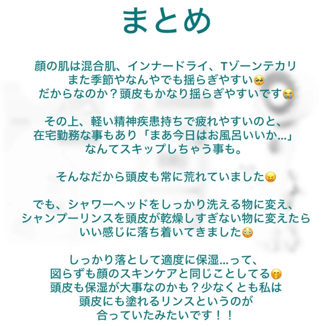 シャンプー・トリートメント さらさら/カウブランド無添加/シャンプー・コンディショナーを使ったクチコミ(6枚目)