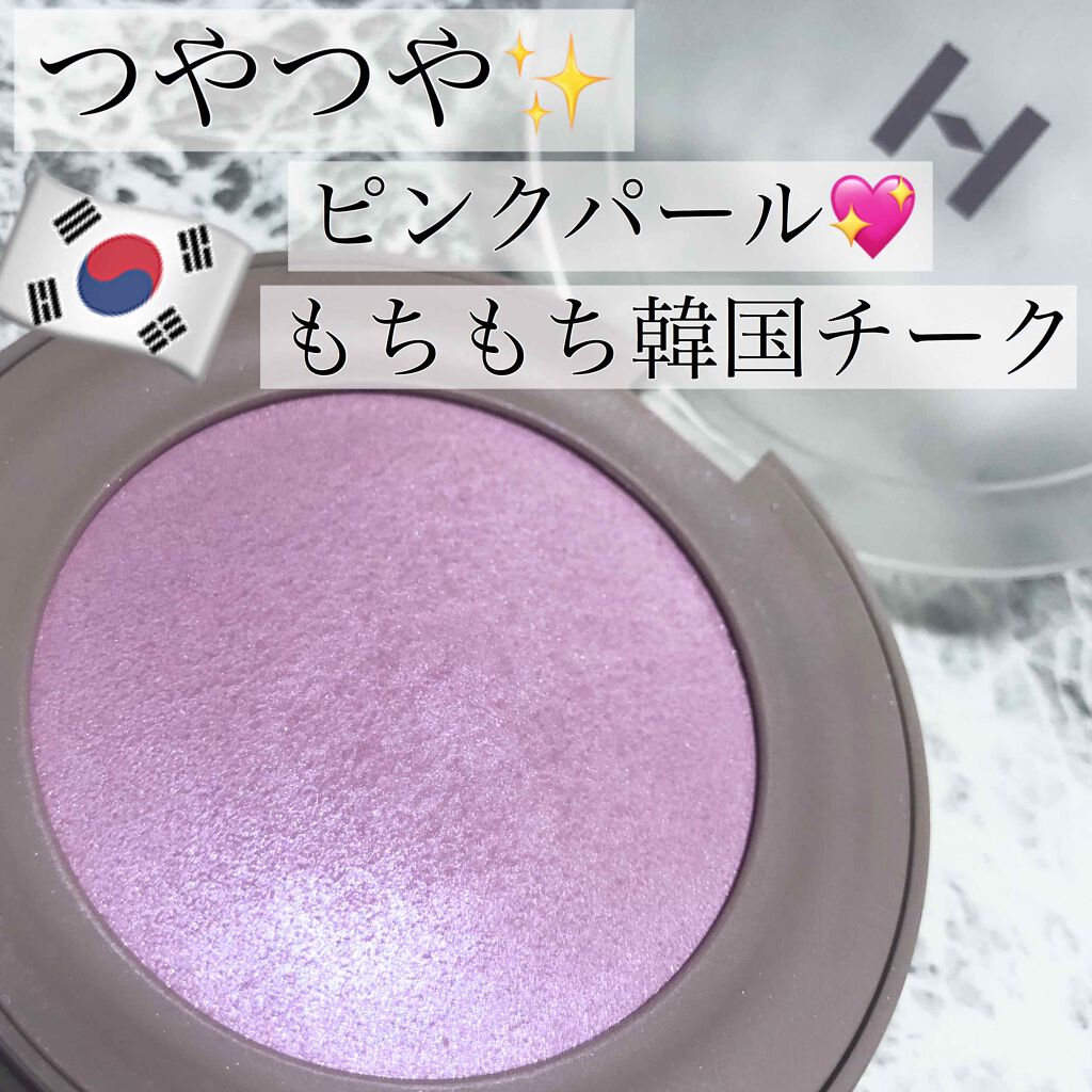 トゥルーディメンショングロウチーク/hince/パウダーチークを使ったクチコミ（1枚目）