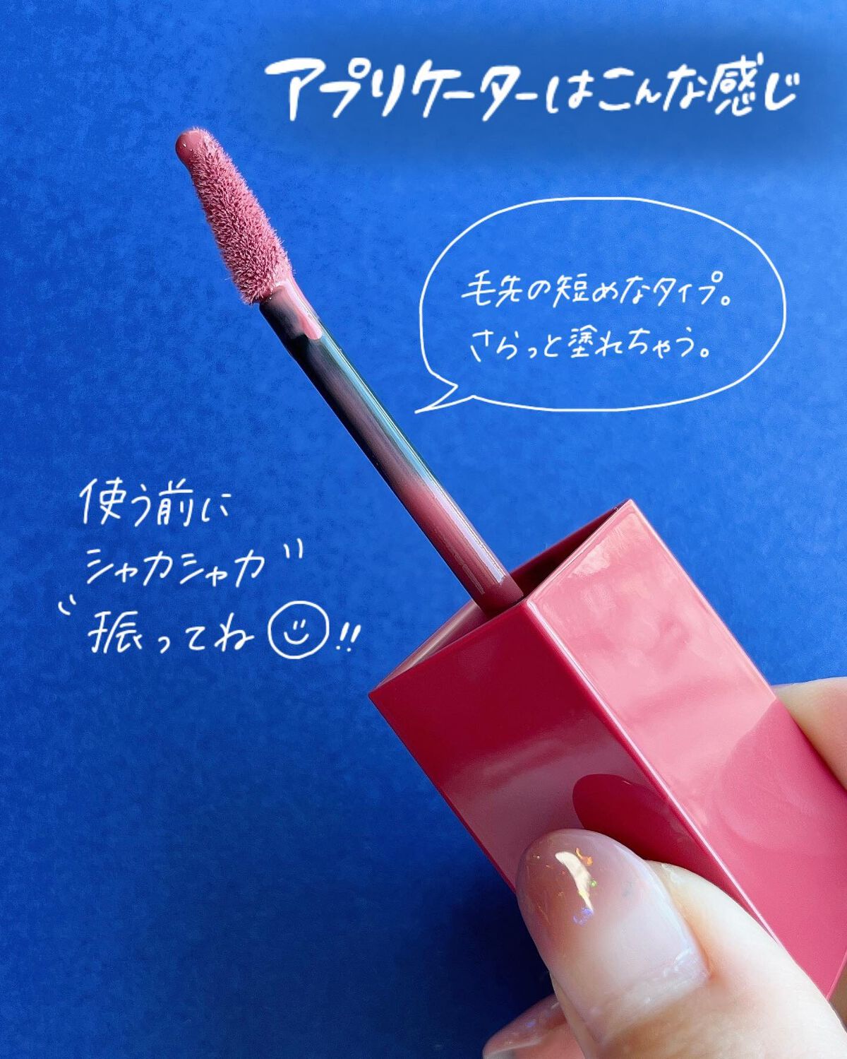 SPステイ ヴィニルインク/MAYBELLINE NEW YORK/口紅を使ったクチコミ(3枚目)
