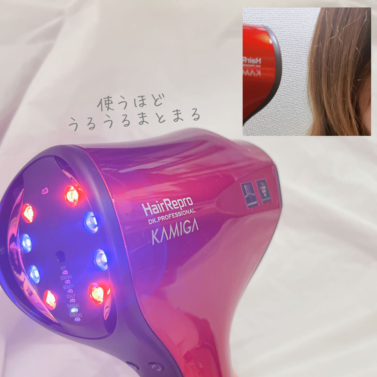 N-LED Sonic KAMIGA/アデランス/ドライヤーを使ったクチコミ(5枚目)