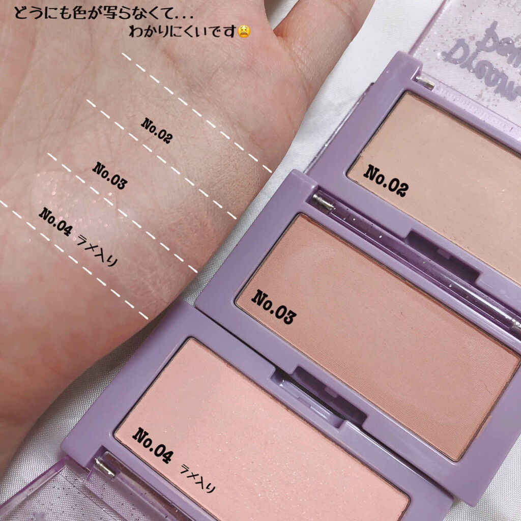 ベターザンチーク/rom&nd/パウダーチークを使ったクチコミ（3枚目）