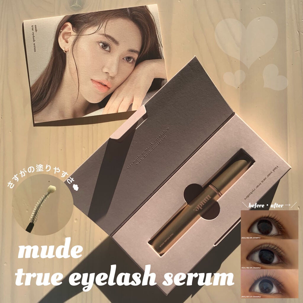 トゥルーアイラッシュセラム/mude/まつげ美容液を使ったクチコミ(1枚目)