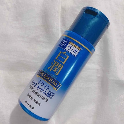 白潤プレミアム 薬用浸透美白乳液/肌ラボ/乳液を使ったクチコミ(1枚目)