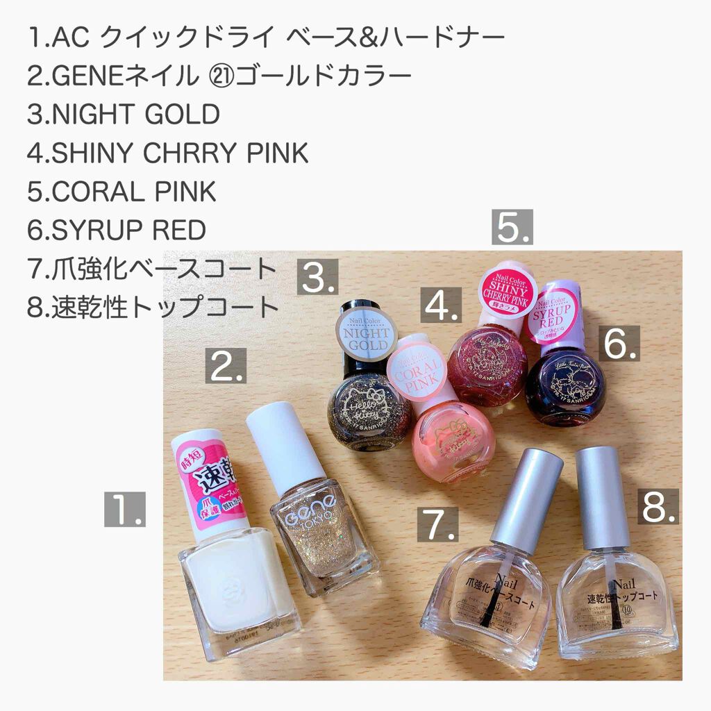 AC クイックドライベース&ハードナー/AC MAKEUP/ネイルベースコートを使ったクチコミ(3枚目)