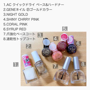 AC クイックドライベース＆ハードナー/AC MAKEUP/ネイルトップコート・ベースコートを使ったクチコミ（3枚目）