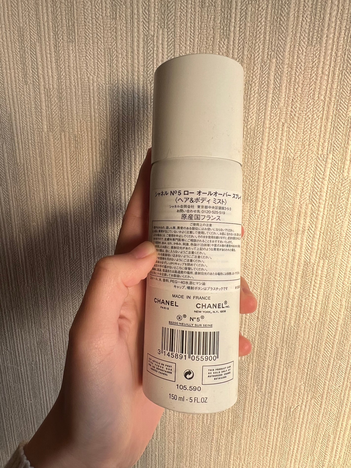 シャネル N°5 ローオールオーバー スプレイ/CHANEL/香水(レディース)を使ったクチコミ(2枚目)