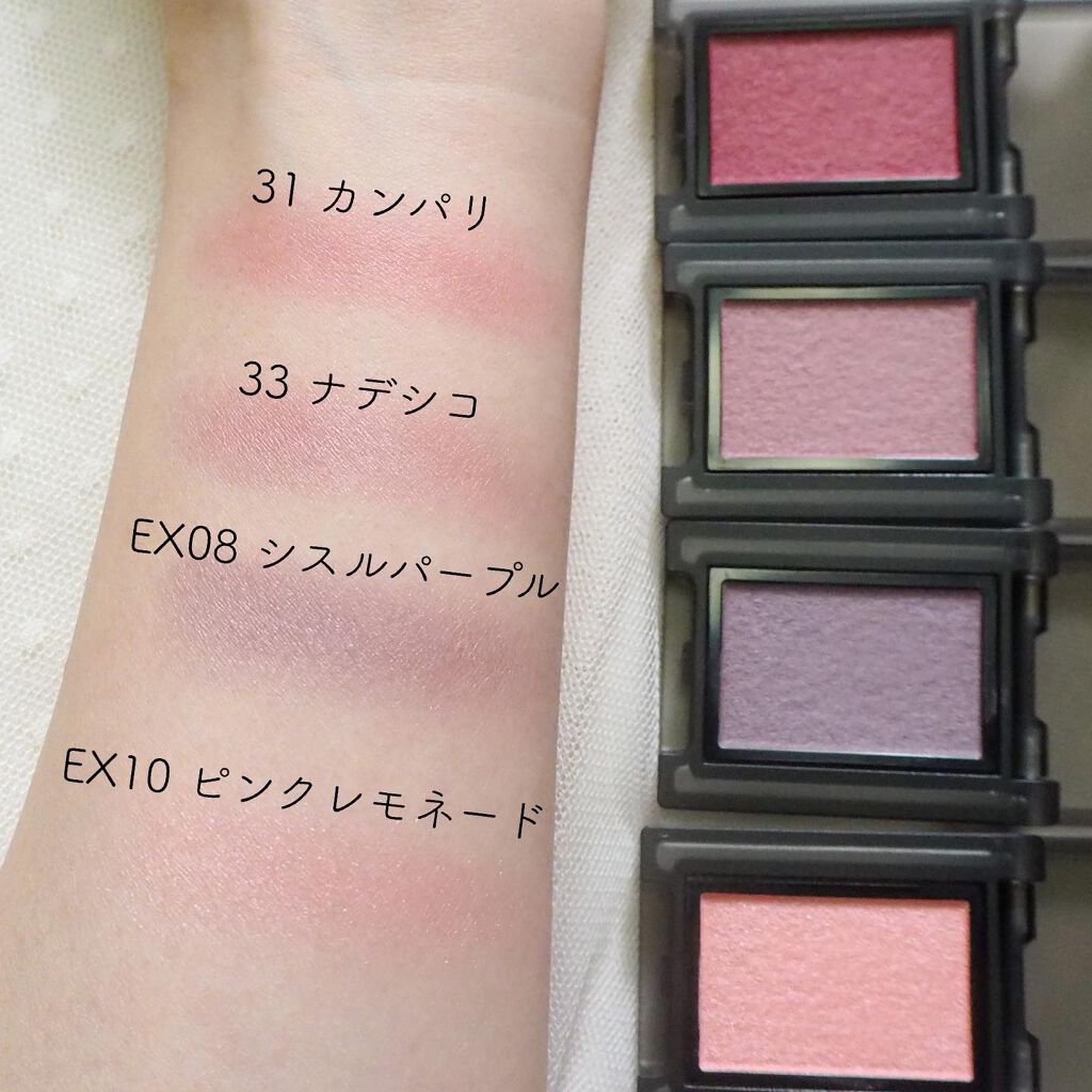 セルヴォーク ヴォランタリー アイズ/Celvoke/単色アイシャドウを使ったクチコミ(4枚目)