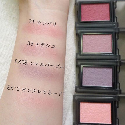 セルヴォーク ヴォランタリー アイズ/Celvoke/単色アイシャドウを使ったクチコミ(4枚目)