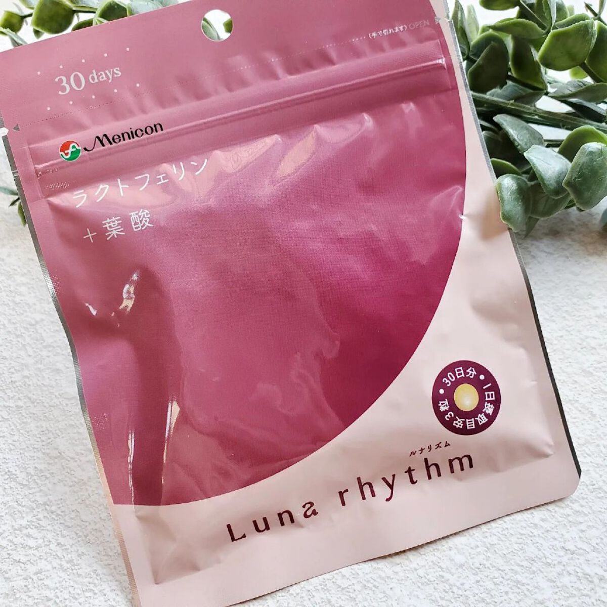 ルナリズム ラクトフェリン＋葉酸/メニコン/美容サプリメントを使ったクチコミ（3枚目）