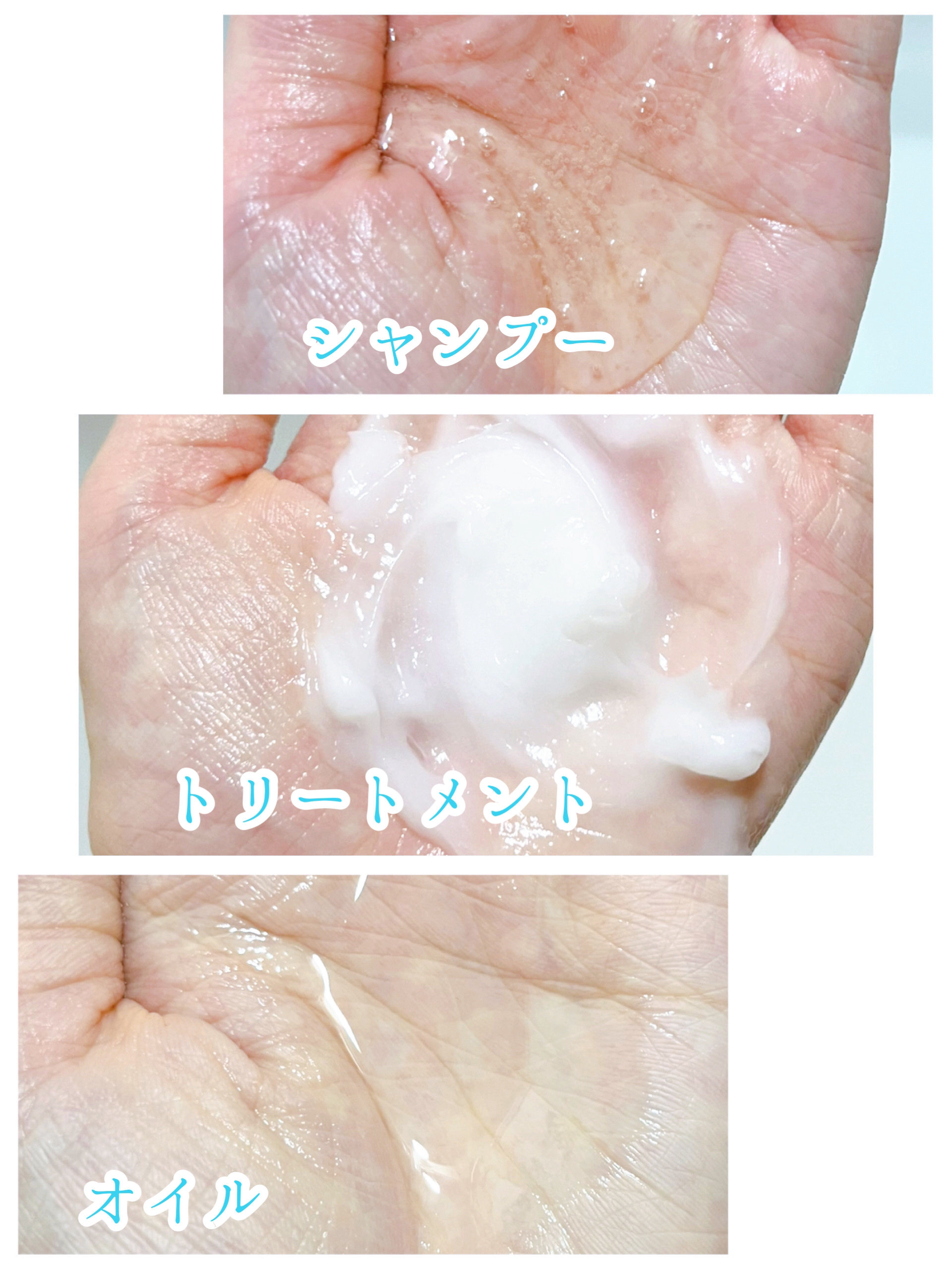 ケア＆デザイン シャンプー＆トリートメント/LUFT/市販シャンプーを使ったクチコミ（2枚目）