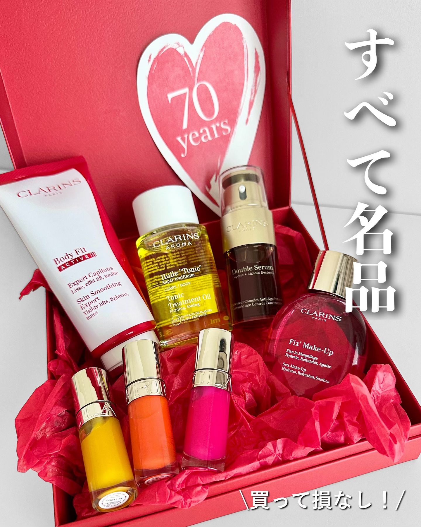 リップコンフォートオイル 23 パッション ピンク/CLARINS/リップグロスを使ったクチコミ（1枚目）