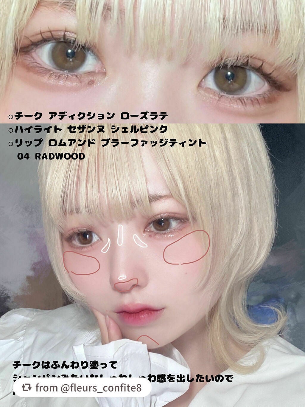 ジューシーピュアアイズ/キャンメイク/アイシャドウパレットを使ったクチコミ(4枚目)