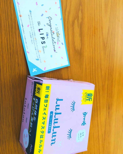 ルルルンピュア エブリーズ/ルルルン/シートマスク・パックを使ったクチコミ(1枚目)