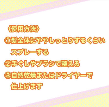 トリートメント サラ水n サラの香り Salaの使い方を徹底解説 Kaneboサラトリートメントサラ水n サ By 桜 代前半 Lips