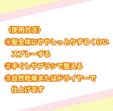 SALA トリートメント サラ水N(サラの香り)のクチコミ「Kanebo サラ トリートメント サラ水N(サラの香り)

〈説明〉
・ヘアミスト
・780.....」（3枚目）