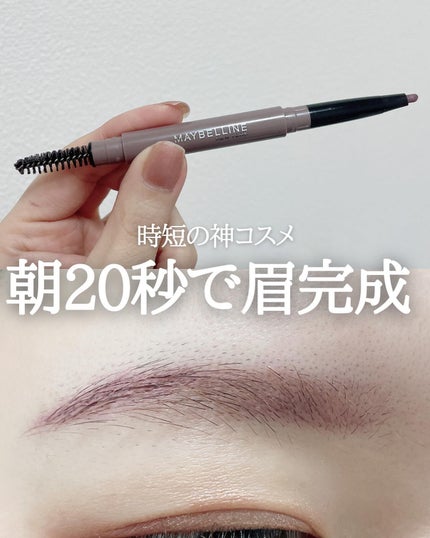 ファッションブロウ パウダーインペンシル N/MAYBELLINE NEW YORK/アイブロウペンシルを使ったクチコミ(1枚目)