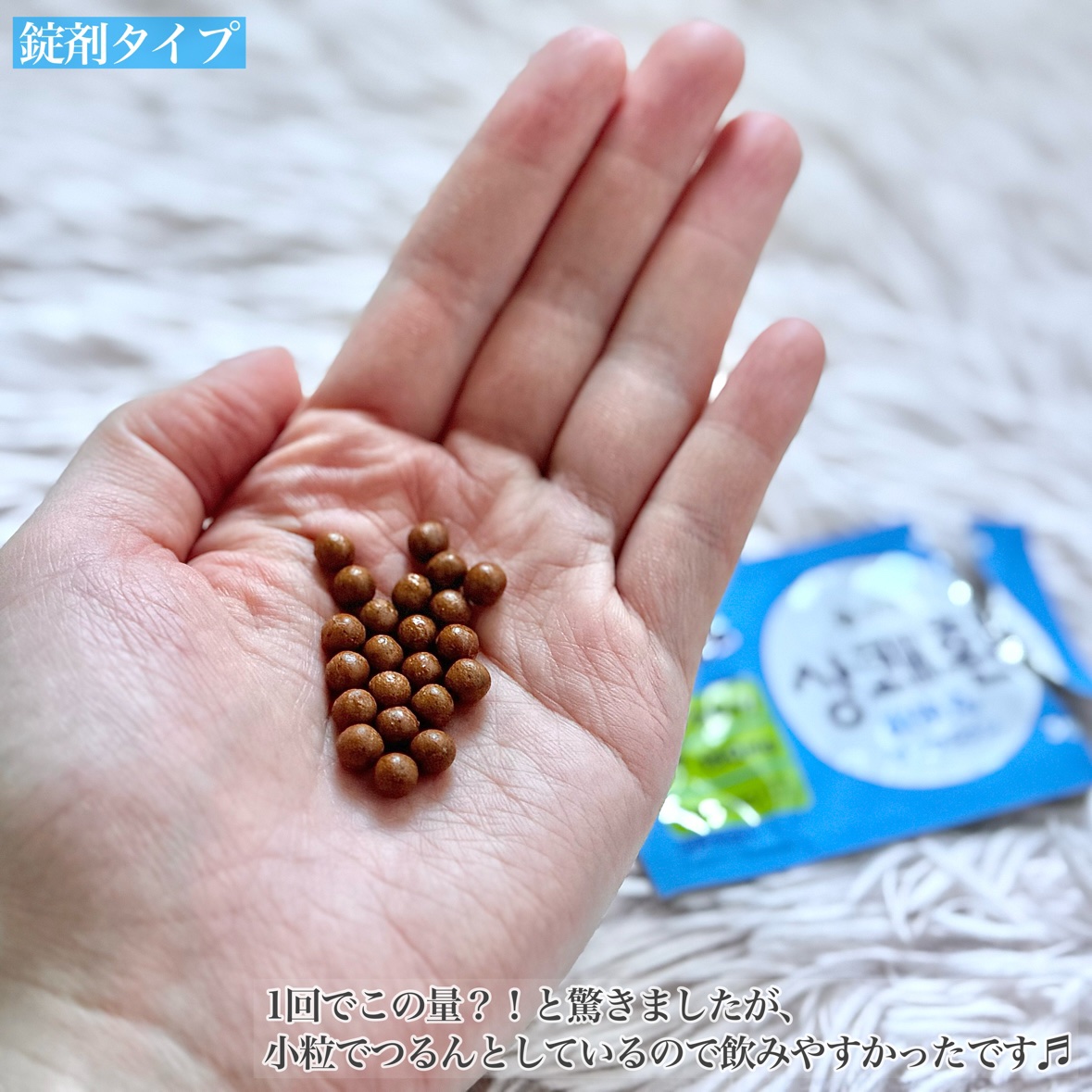 サンケファン（錠剤タイプ） /イージートゥモロー/健康サプリメントを使ったクチコミ（3枚目）