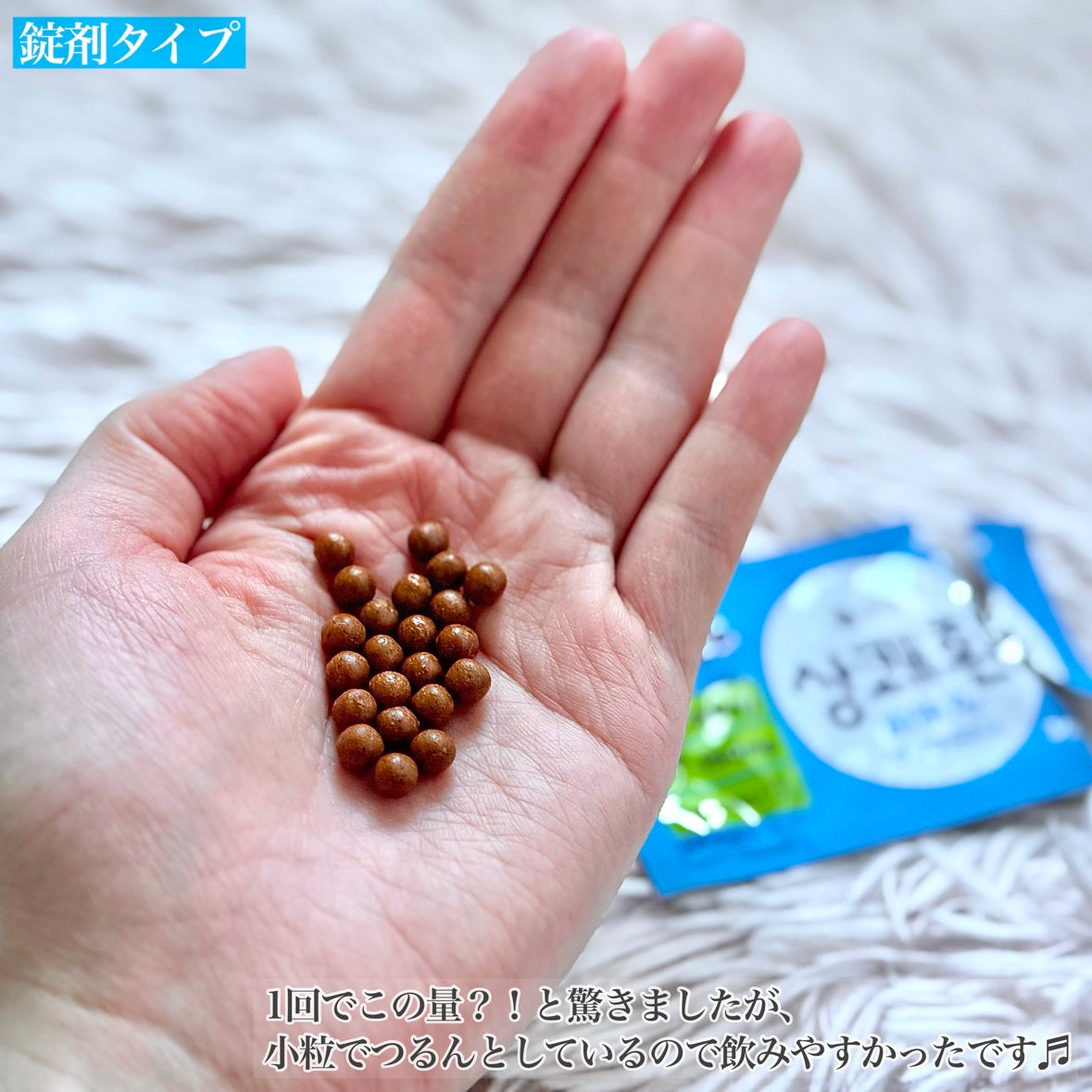 サンケファン(錠剤タイプ) /イージートゥモロー/健康サプリメントを使ったクチコミ(3枚目)