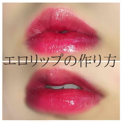 ステイオンバームルージュ/キャンメイク/口紅を使ったクチコミ(1枚目)