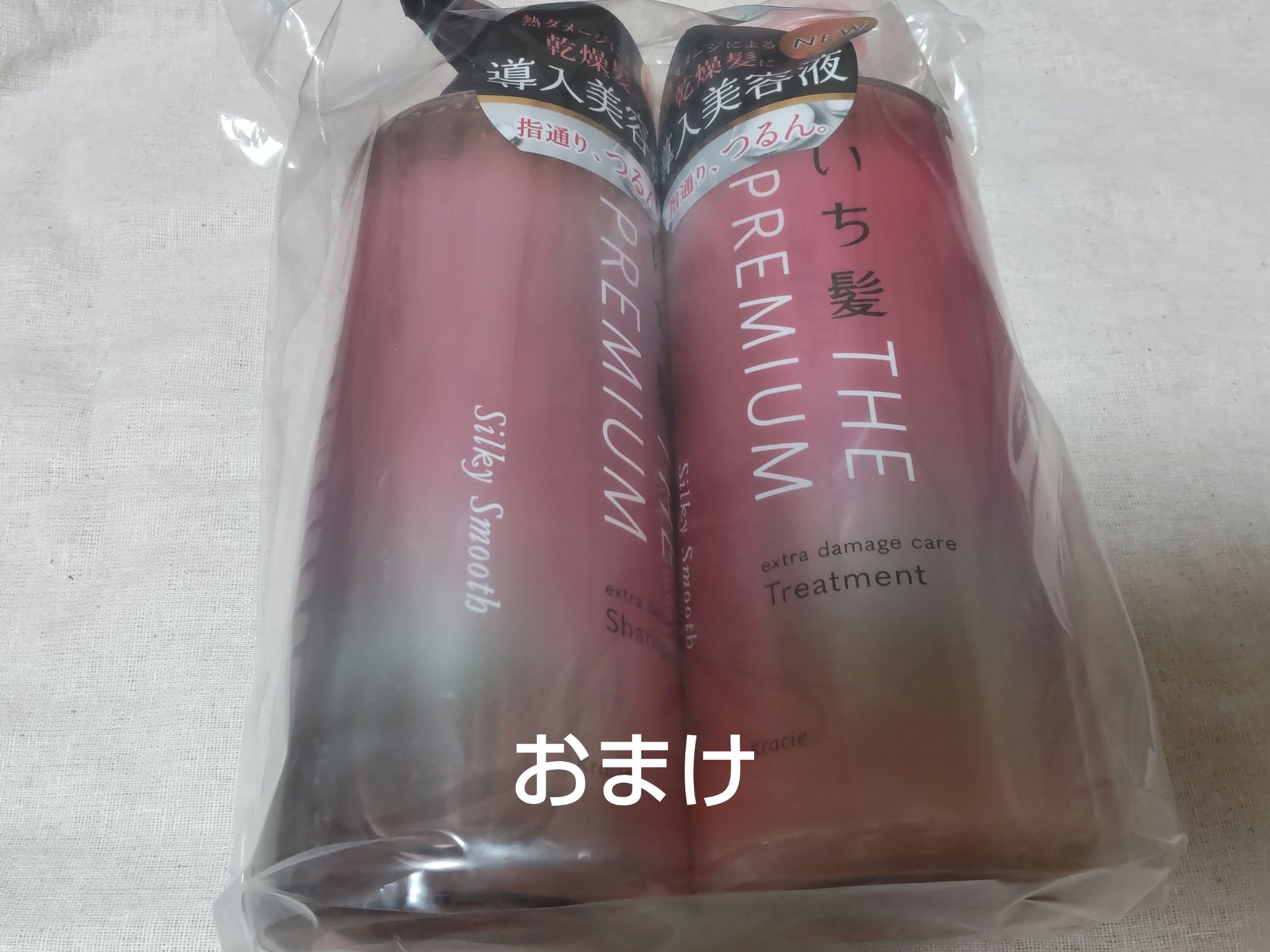 リーゼ アイロン下地 カール用/リーゼ/プレスタイリング・寝ぐせ直しを使ったクチコミ（3枚目）