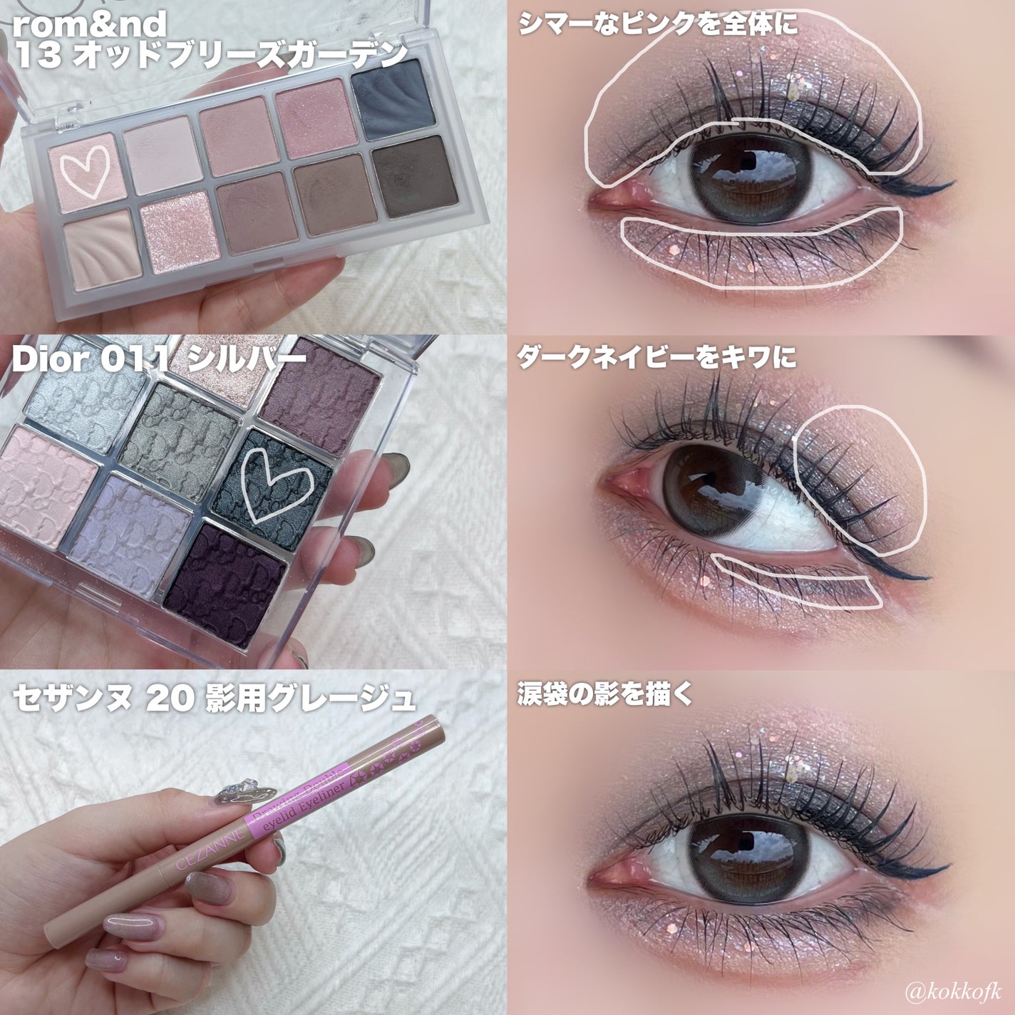 ディオール バックステージ アイ パレット/Dior/アイシャドウパレットを使ったクチコミ(2枚目)