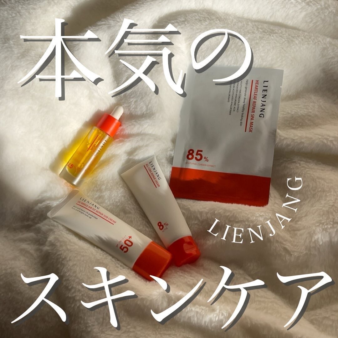 アドバンスド ビタC トーニング セラム14.5/リエンジャン/美容液を使ったクチコミ(1枚目)