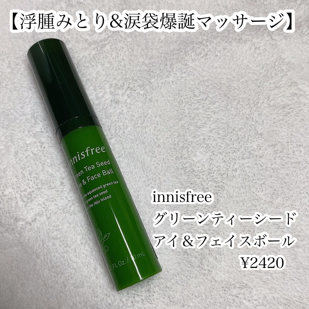 ヒロインメイクＳＰ スピーディーマスカラリムーバー/ヒロインメイク/ポイントメイクリムーバーを使ったクチコミ（2枚目）