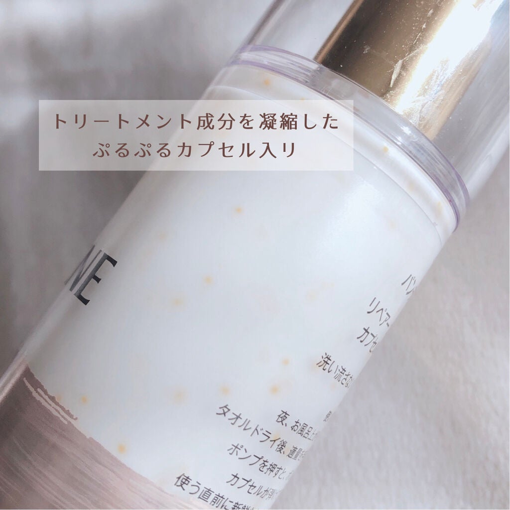 リペアー ゴールデン カプセル ミルク/パンテーン/ヘアミルクを使ったクチコミ(3枚目)