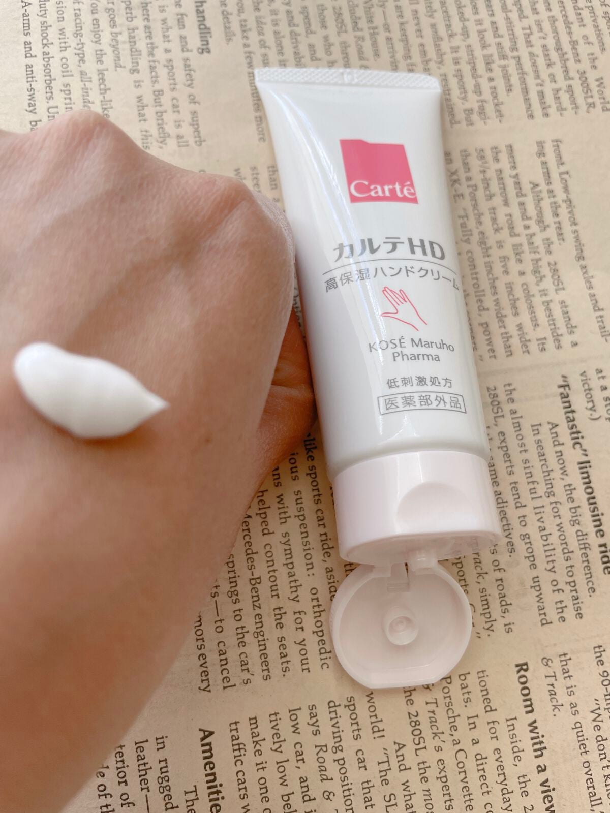 モイスチュア ハンドクリーム/カルテHD/ハンドクリームを使ったクチコミ(2枚目)