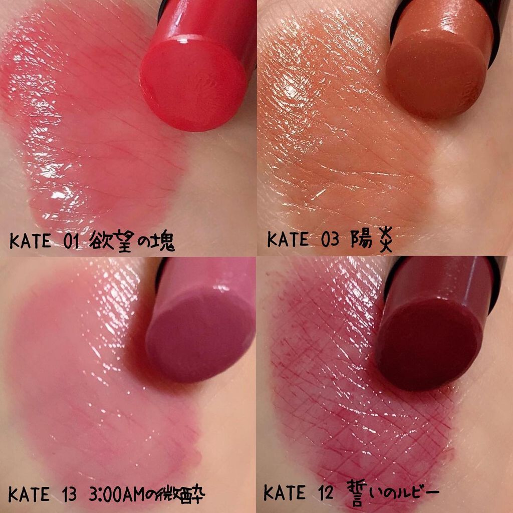 ジューシーラスティングティント/rom&nd/リップティントを使ったクチコミ(3枚目)