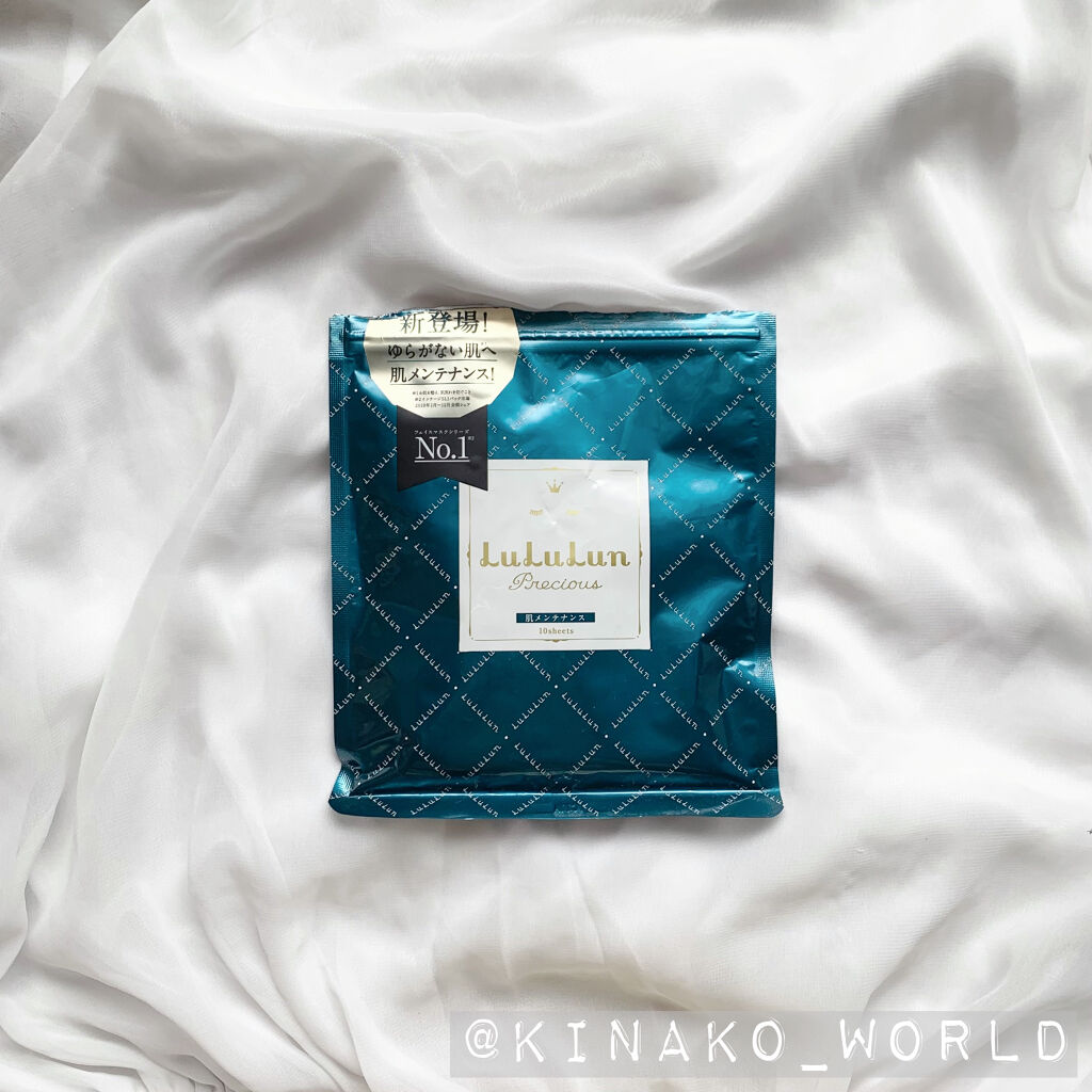 ルルルンプレシャス GREEN(バランス)【旧】/ルルルン/シートマスク・パックを使ったクチコミ（2枚目）