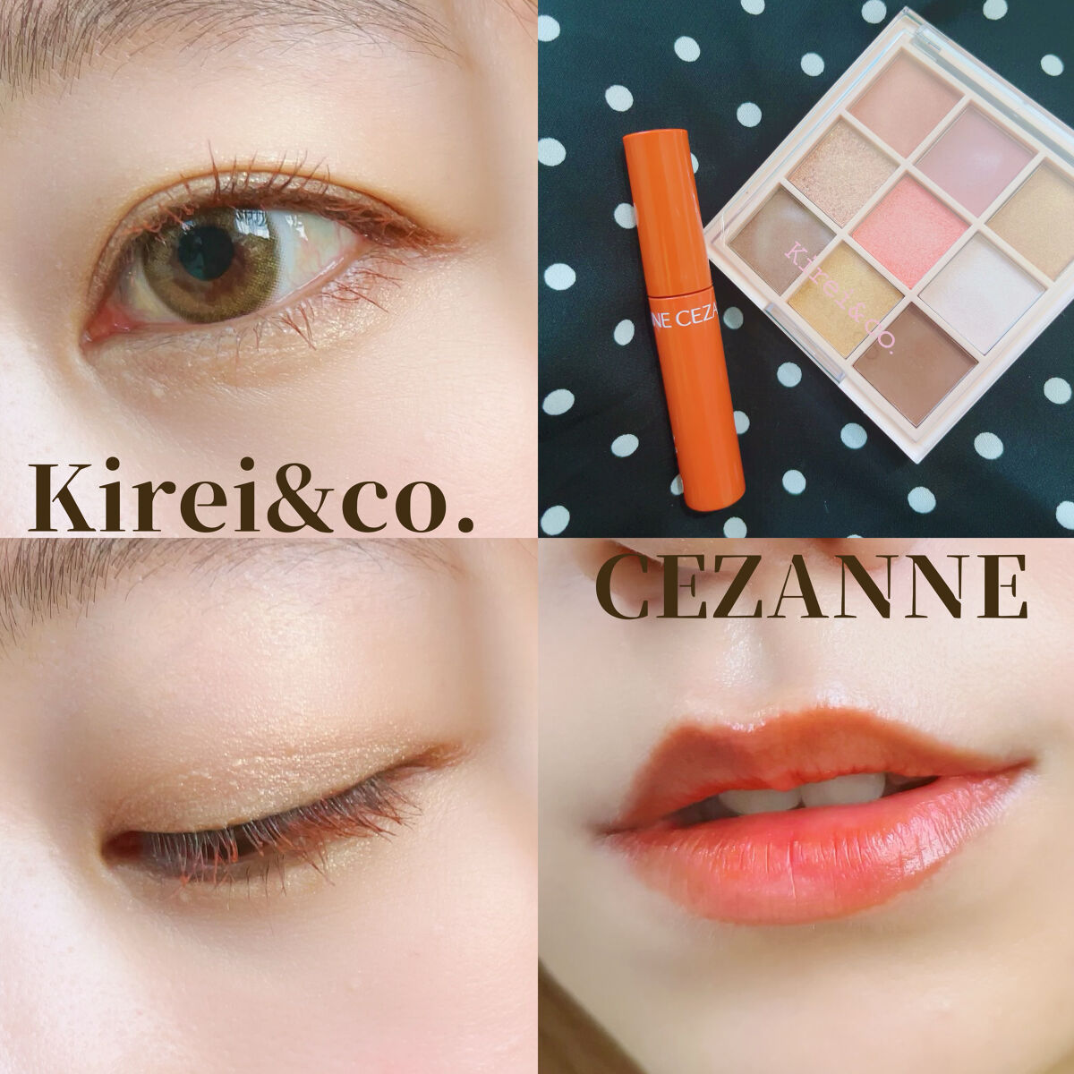 ウォータリーティントリップ/CEZANNE/リップティントを使ったクチコミ（1枚目）