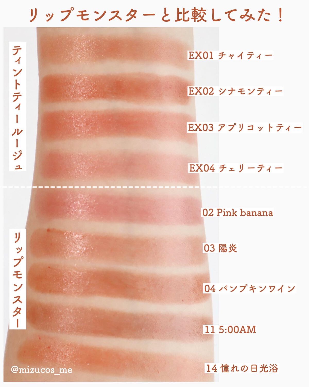 ティントティールージュ/コフレドール/口紅を使ったクチコミ(5枚目)