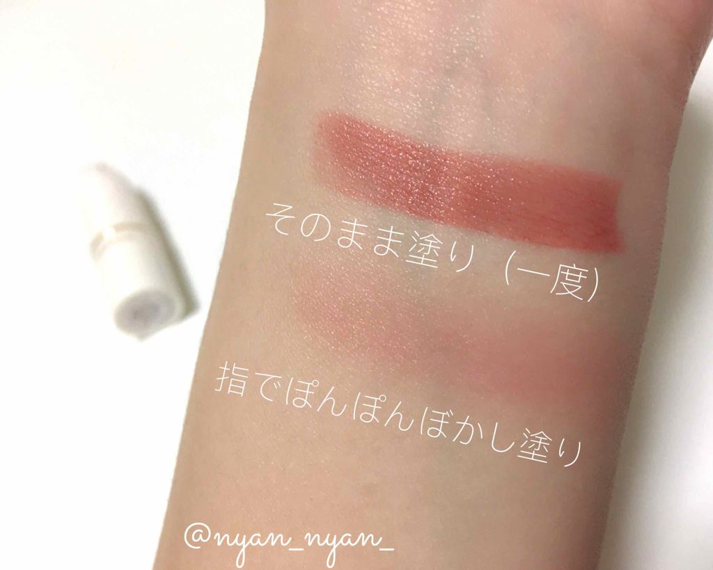 ラスティング リップカラーN/CEZANNE/口紅を使ったクチコミ(3枚目)