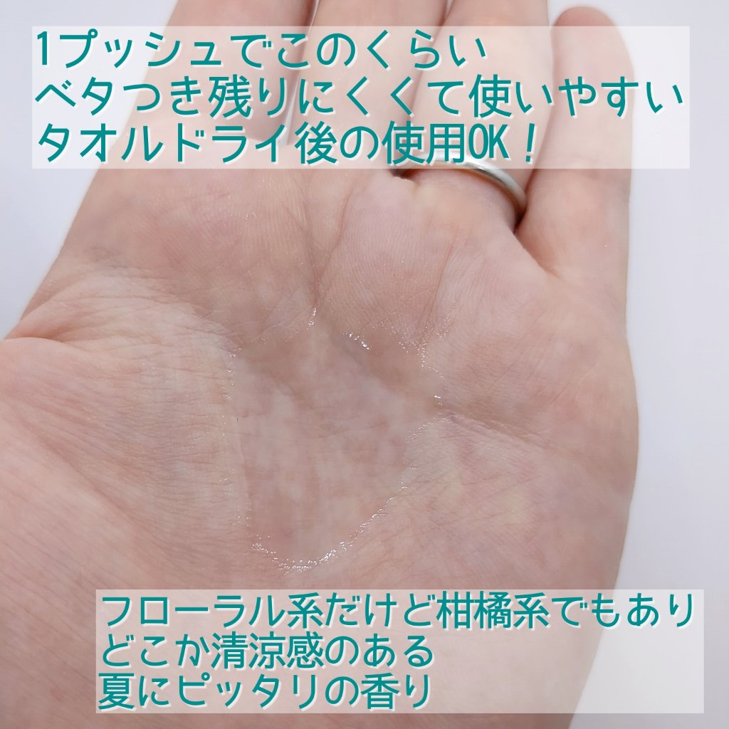 ワン アミノレスキュー トリートメントヘアオイル/アミノレスキュー/ヘアオイルを使ったクチコミ（3枚目）