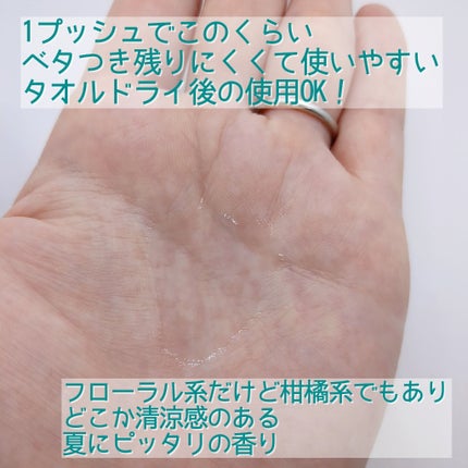 ワン アミノレスキュー トリートメントヘアオイル/アミノレスキュー/ヘアオイルを使ったクチコミ(3枚目)